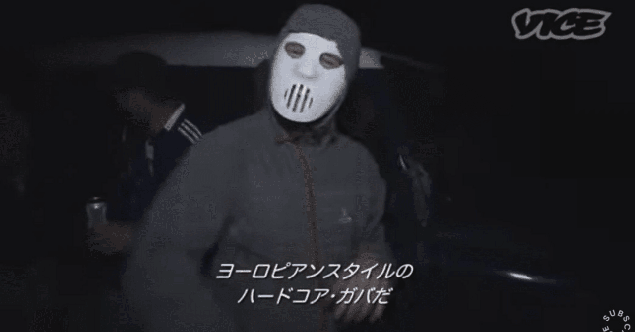 わくわく！緊縛ディスクレビュー#3 Icecream Headache - Dummy Run