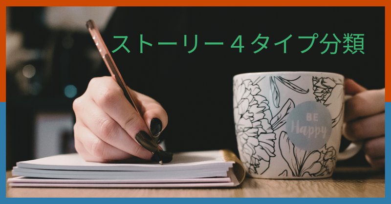 話題沸騰の大著】『物語要素事典』とはなにか？｜国書刊行会