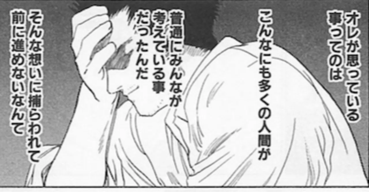 集団 ストーカー 統合 失調 症 漫画