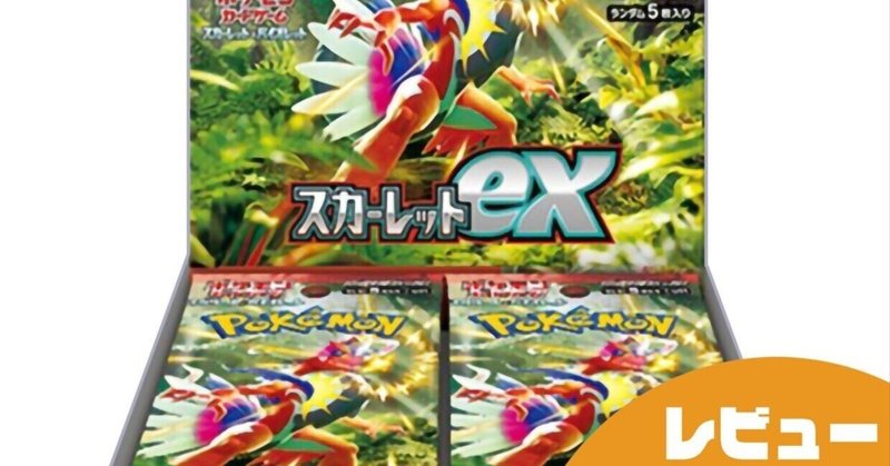 ポケモンカード(ポケカ)未開封シュリンク付BOXを買いたい方へ ポケモンカード(ポケカ)未開封シュリンク付BOXを買いたい方へ