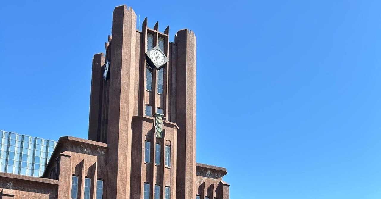 東大赤本(生物なし)　さたけさん専用 全点刊行状況一覧｜「赤本」の教学社 大学過去問題集