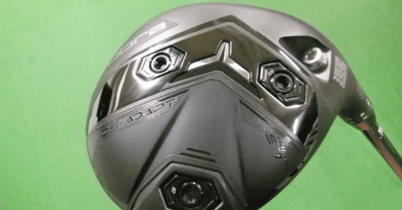 【美品】COBRA DS-ADAPT LS 3番ウッド 14.5°+交換ウェイト 美品】COBRA DS-ADAPT LS 3番ウッド 14.5°+交換ウェイト