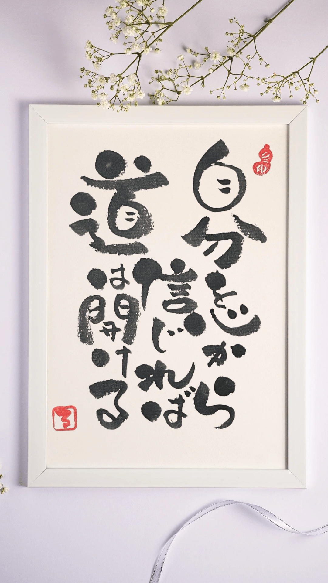 4月1日。新しい月、新しい季節、そして新しい自分の始まり。 私 4月1日。新しい月、新しい季節、そして新しい自分の始まり。 私