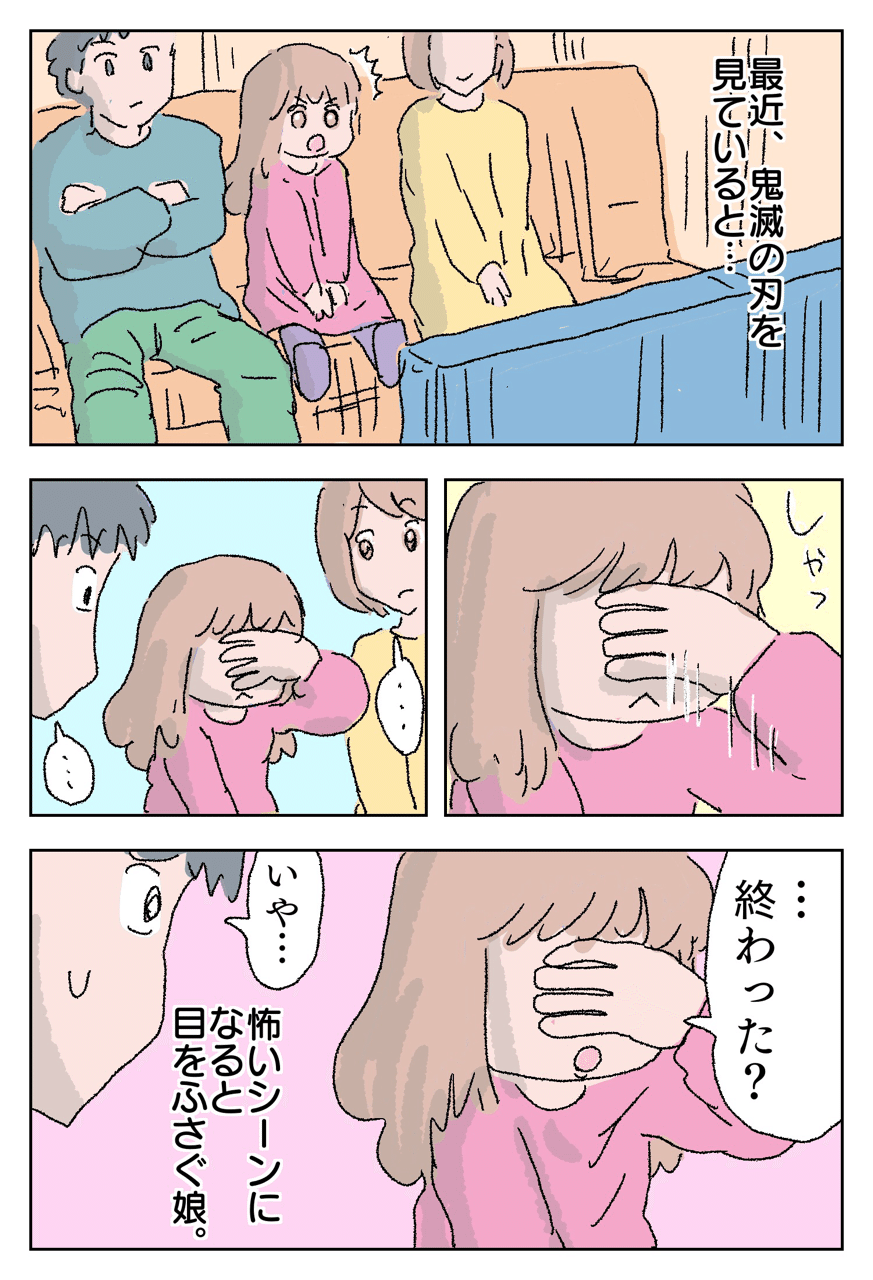 画像1