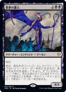 MTG 黒単色セット 期間限定！