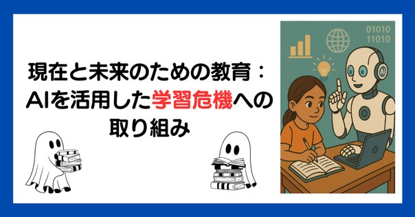 明治図書『社会科教育』3月号に執筆させていただきました
