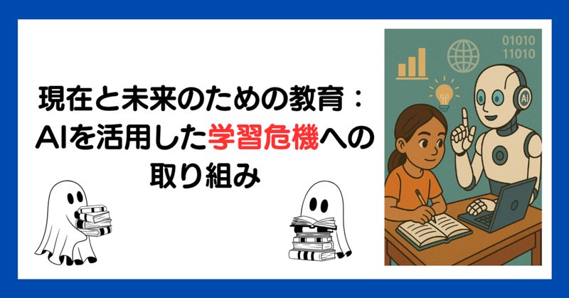 明治図書『社会科教育』3月号に執筆させていただきました