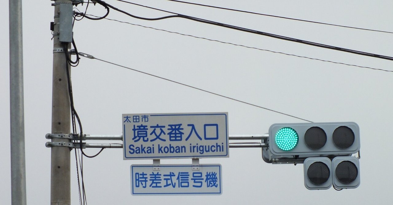 【プロフ読んでね】本物志向改造　信号機ガチャ（縦型右折矢印　内照式表示板） プロフ読んでね様専用】本物志向改造 信号機ガチャ（縦型右折矢印 内