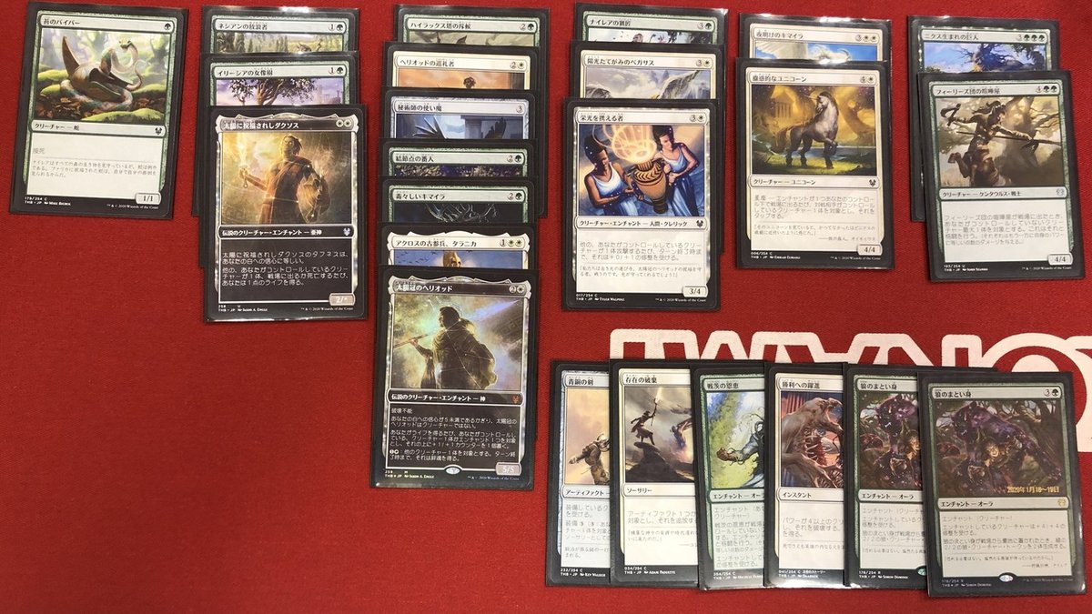テーロス還魂記 プレリリースfoil ヘリオッドの介入a 日本語 1枚 MTG