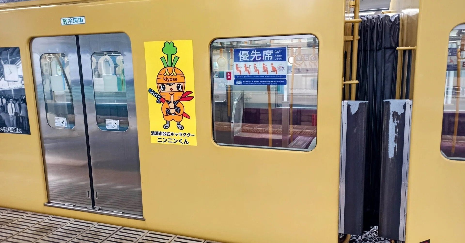 西武鉄道】清瀬駅開業100周年記念トレイン｜kuma22writer