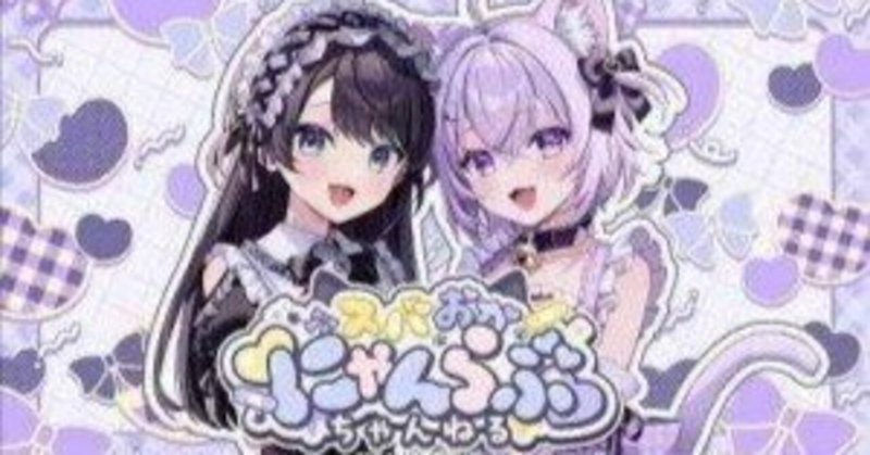 Vtuber】突発ホロ2期生オフコラボの半端ないエモさ