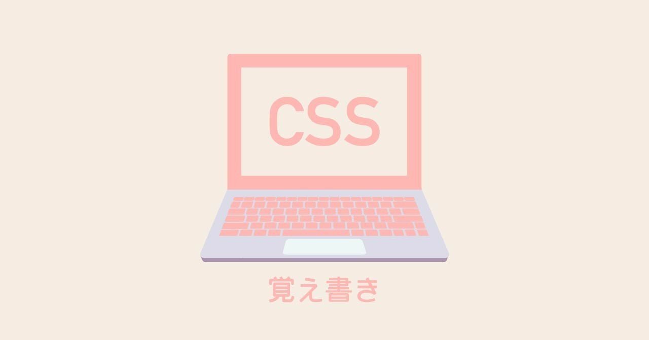 Css 画像 Imgタグ の下の余白の消し方 Miura Note