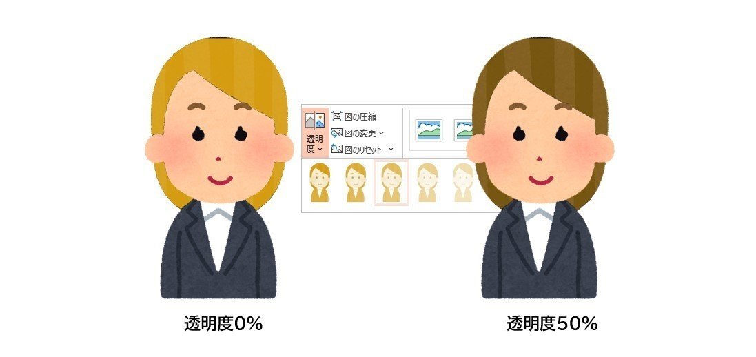 いらすとやのイラストを加工して使う方法 その5 ヘアカラー Shinobu Note いらすとやのイラストを加工して使う方法 その5 ヘアカラー Shinobu Note