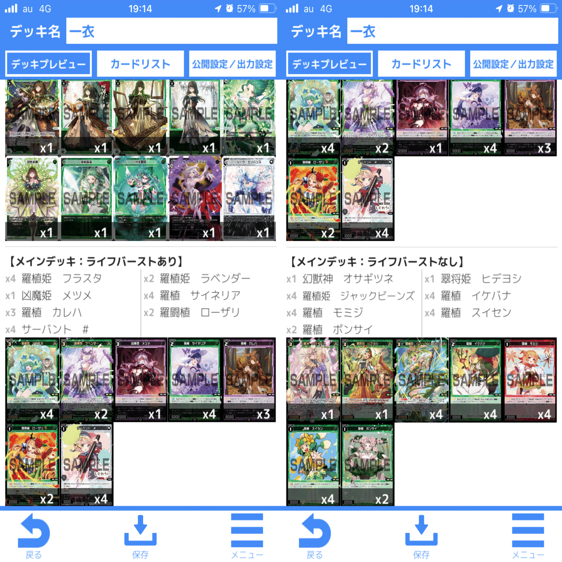 3度目の夢限少女杯で緑子を選択したわけ【ベスト4→優勝→ベスト4