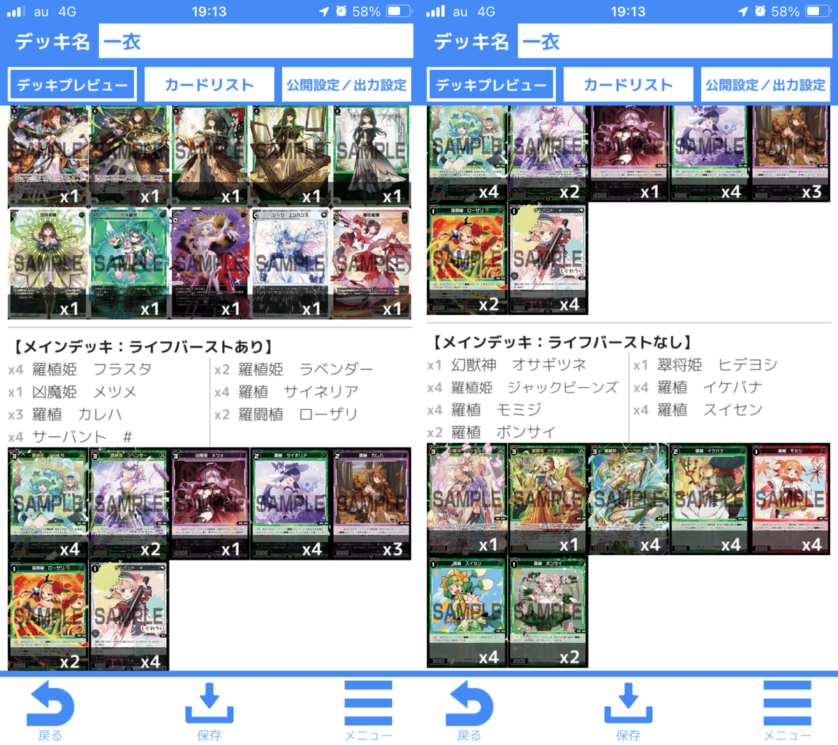 2025年最新】一衣 wixoss デッキの人気アイテム - メルカリ