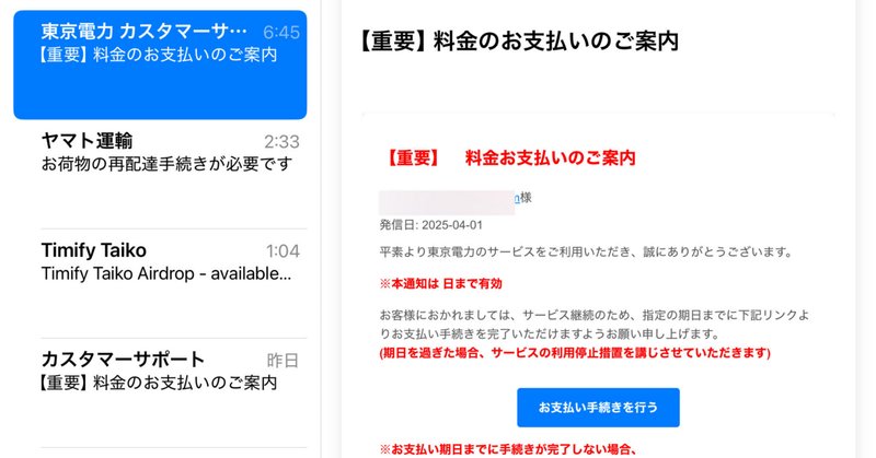 解決済み: 押し出しの希望範囲が選べない・過剰拘束を外したい