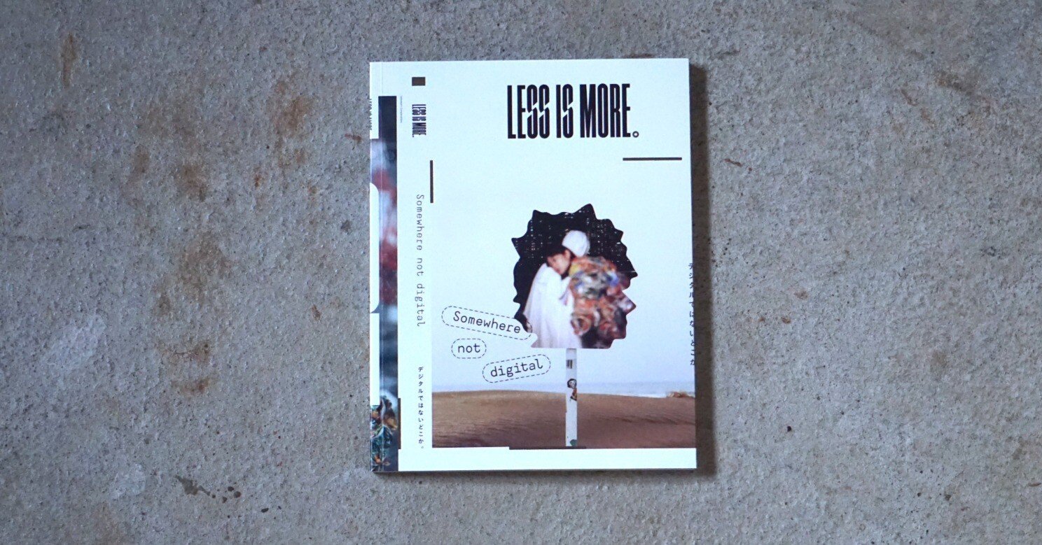Less is More. by Infomart Corporation」書籍発売いたしました
