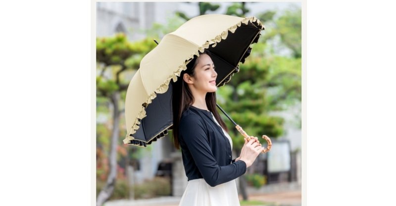 サンバリアと芦屋ロサブラン日傘はどっちがいい？実際に使って