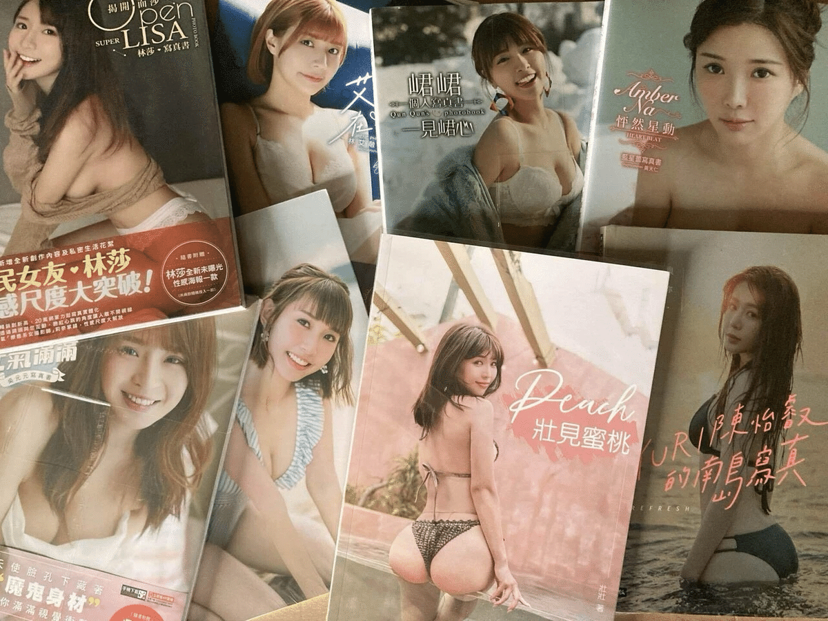 台湾のセクシー店員エロ 