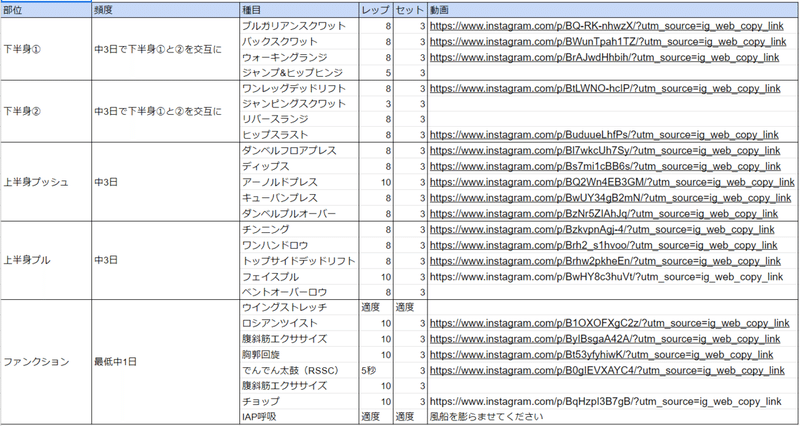 キャプチャ