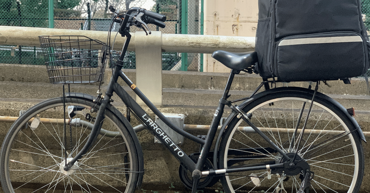 送料無料 日本 ドンキの1万円のママチャリで1日2万円稼いだウーバーイーツ配達 自転車本体