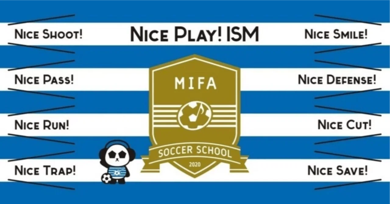 Important Information Regarding the 2025 School Year｜MIFA SOCCER SCHOOL 福岡校