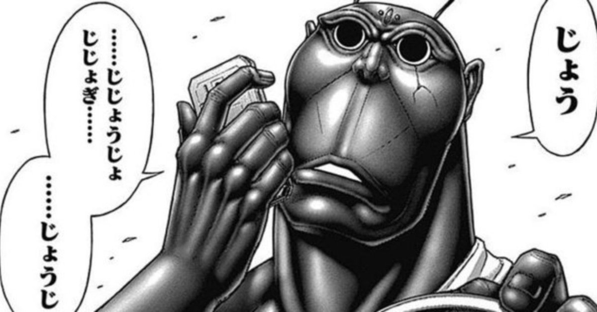 テラフォーマーズ」｜コミック異世界に届けたいおじさん