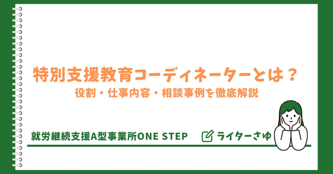 rectangle_large_type_2_b73a3cc
