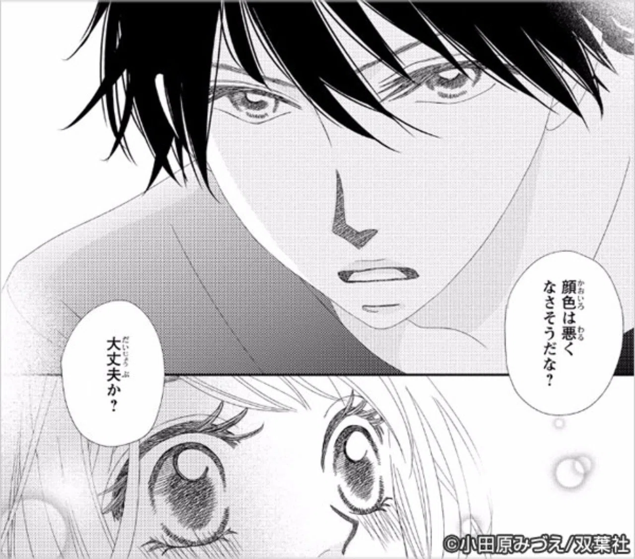 初恋ダブルエッジ コミック異世界に届けたいおじさん フラフラしてます Note
