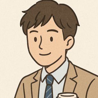 しゅん@24歳会社員