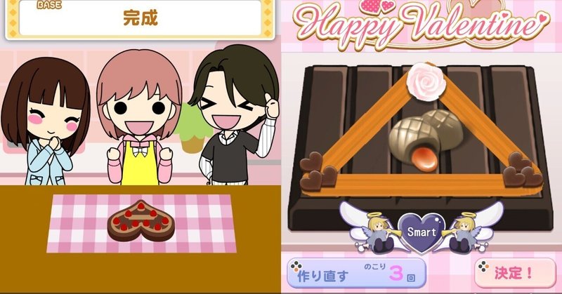 ときメモGS2感想】志波勝己くんとの3年間(告白ED2)｜すばる