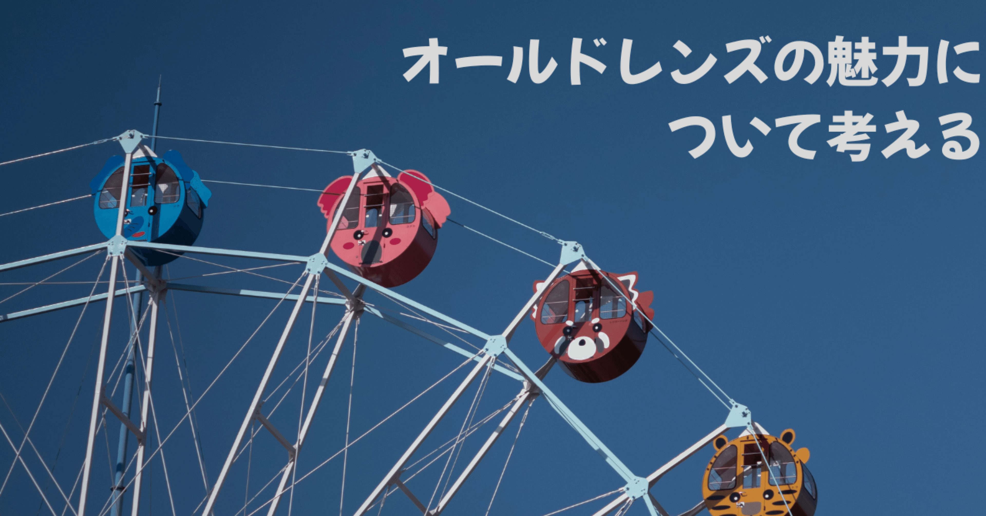 レン 様　確認画像 Z6M_3736_blog_thumb-1-1024x684.jpg