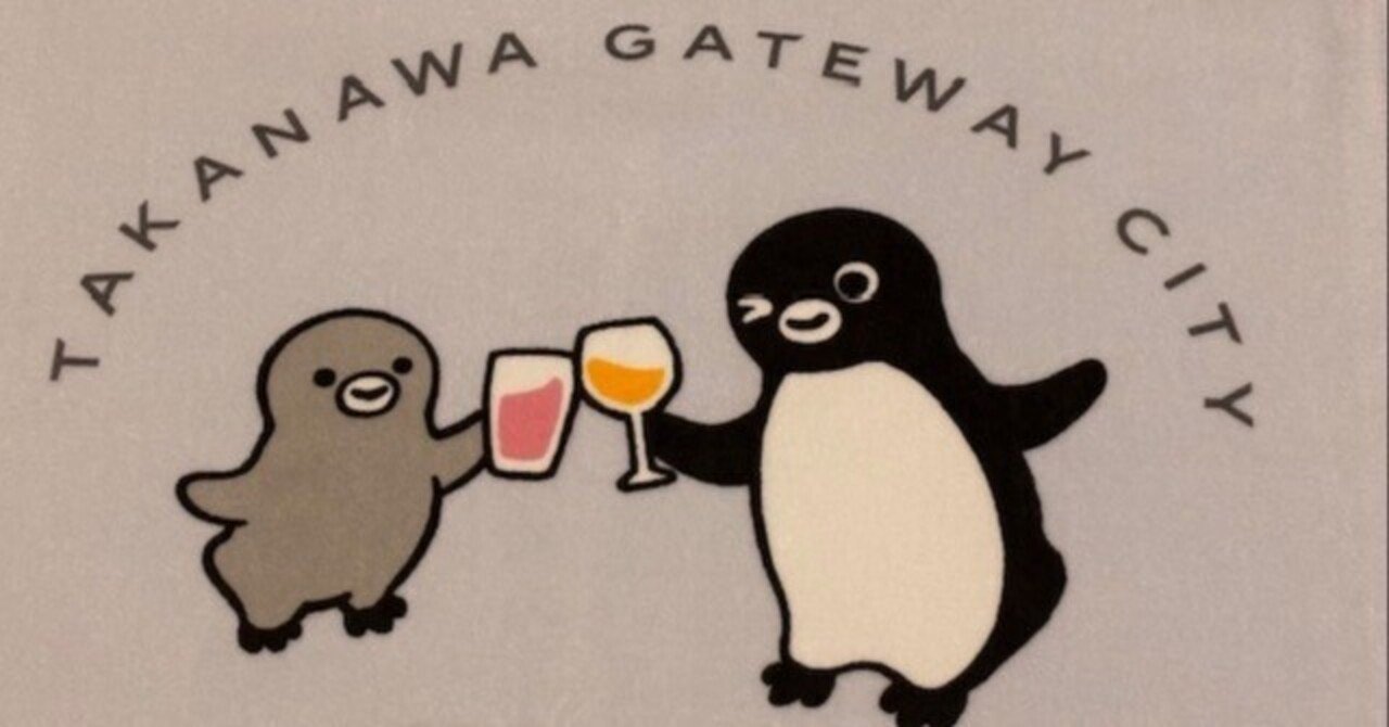 招きsuicaのペンギン 招きSuicaのペンギン」が新登場！「Suicaのペンギン 木彫り鏡餅