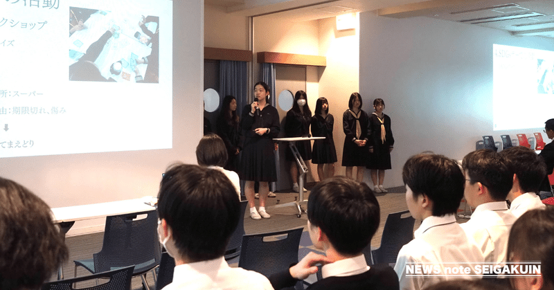 男女聖学院中高「SDGsデー 環境プロジェクト  最終発表会」実施