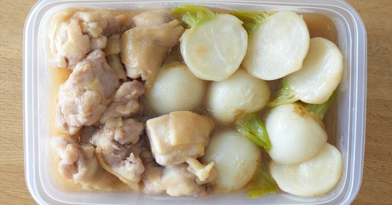 父の鶏がゆと、スクラップブック｜有賀 薫