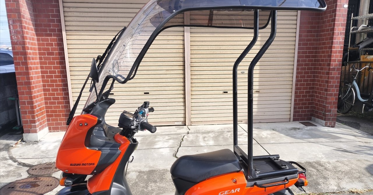 ☆好調！ルーフ付ヤマハギア UA06J 大型BOX＆パーキングスタンド