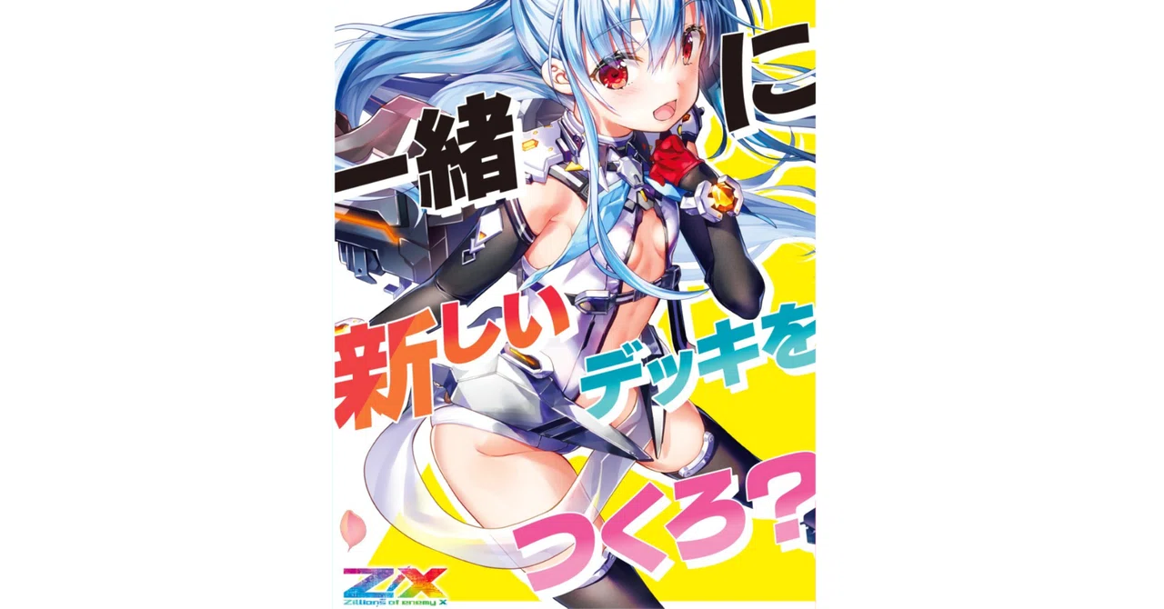 初心者用
中古サーフボード Z/X初心者さん向けデッキの選び方｜ぺる3