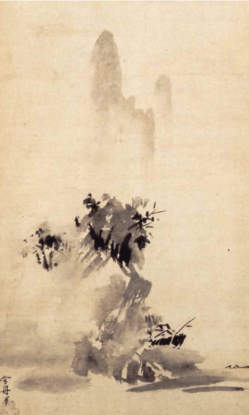 雪舟随縁 81Xf0YX9vgL.jpg