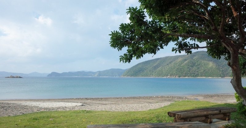 素敵だと思うところを伝えたい おはぎ Note