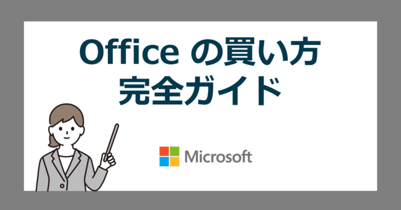 お買い得パソコン♡Office再ダウンロード可能╰(*´︶`*)╯♡