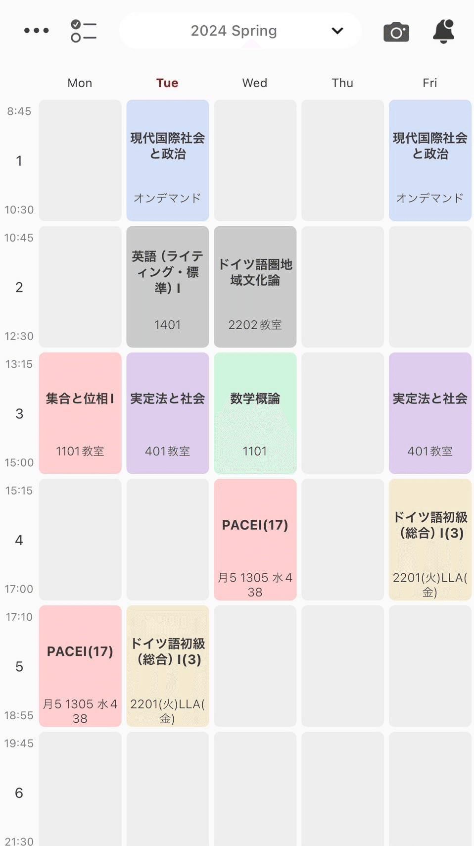 2025一橋大学履修登録のすすめ【法】|一橋地歴同好会アインズ 2025一橋大学履修登録のすすめ【法】|一橋地歴同好会アインズ