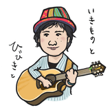 中田雅史（人生を豊かにするプロデューサー/Terroir musician）