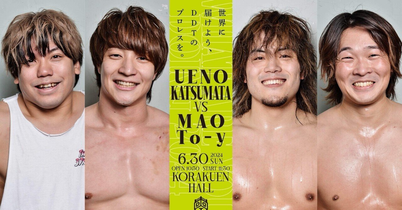 歩き出す。｜上野勇希