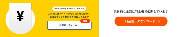 スクリーンショット 2020-01-20 23.56.06