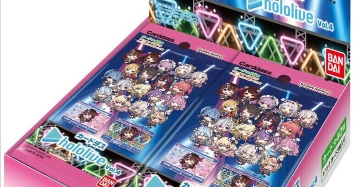 期間限定お買い得商品 |  通販 ホロライブ カードダス 第1弾 コンプ （カードダスドットコム ホロライブ カードダス