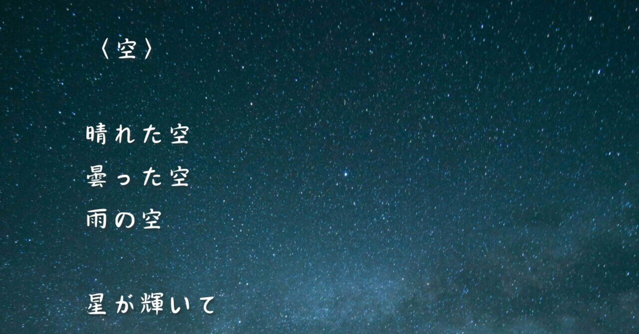 空の詩やに。 Amazon.co.jp: 詩 たのしいライト・ヴァース 世界編 : 谷川