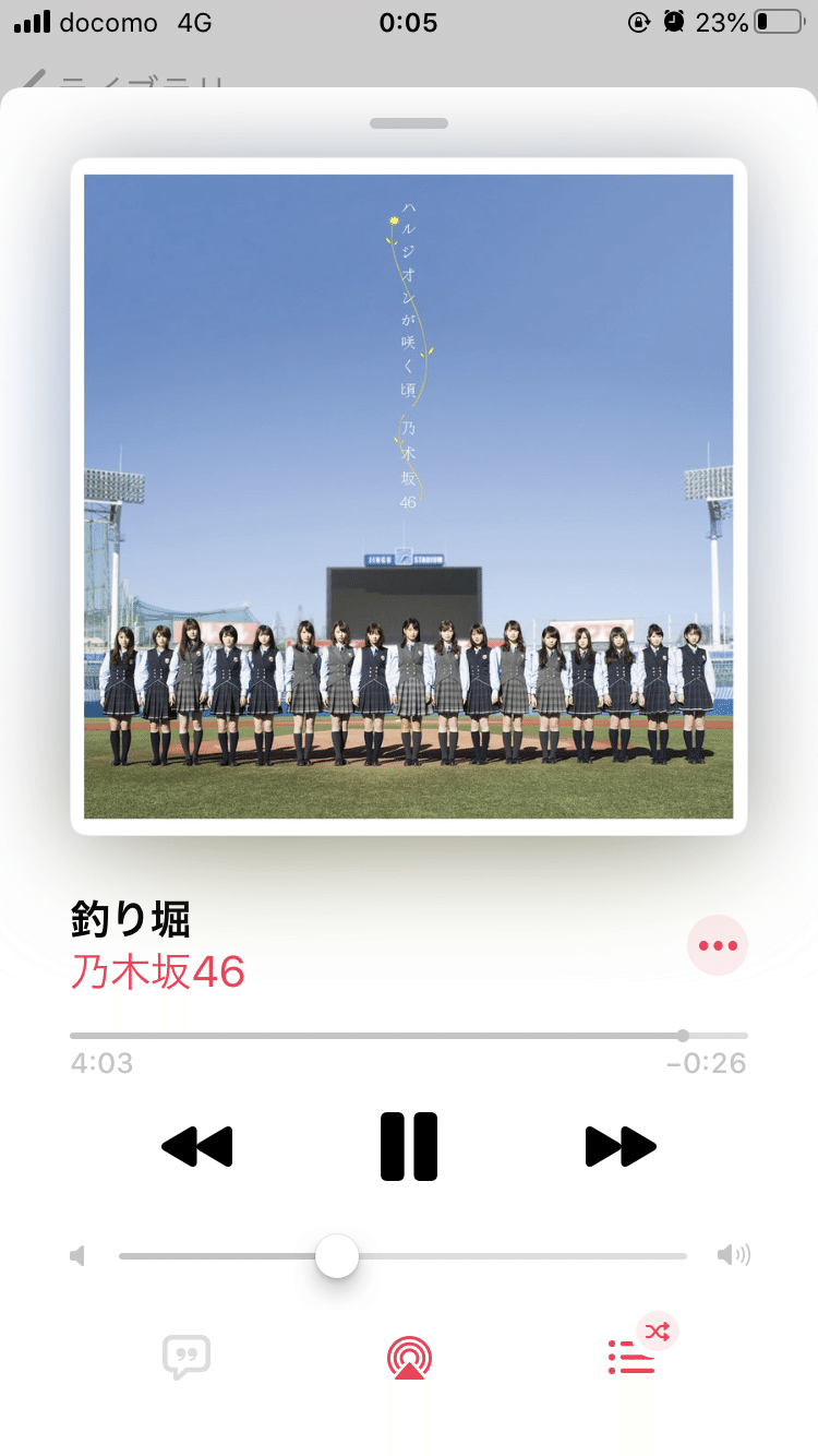 思い出の曲ー釣り堀ー Parsley Note