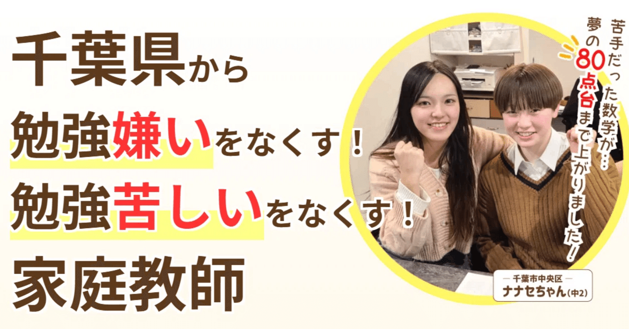 家庭教師ジャニアス　教材　中3 5教科 家庭教師ジャニアス 教材 中3 5教科（中学生にピッタリの家庭