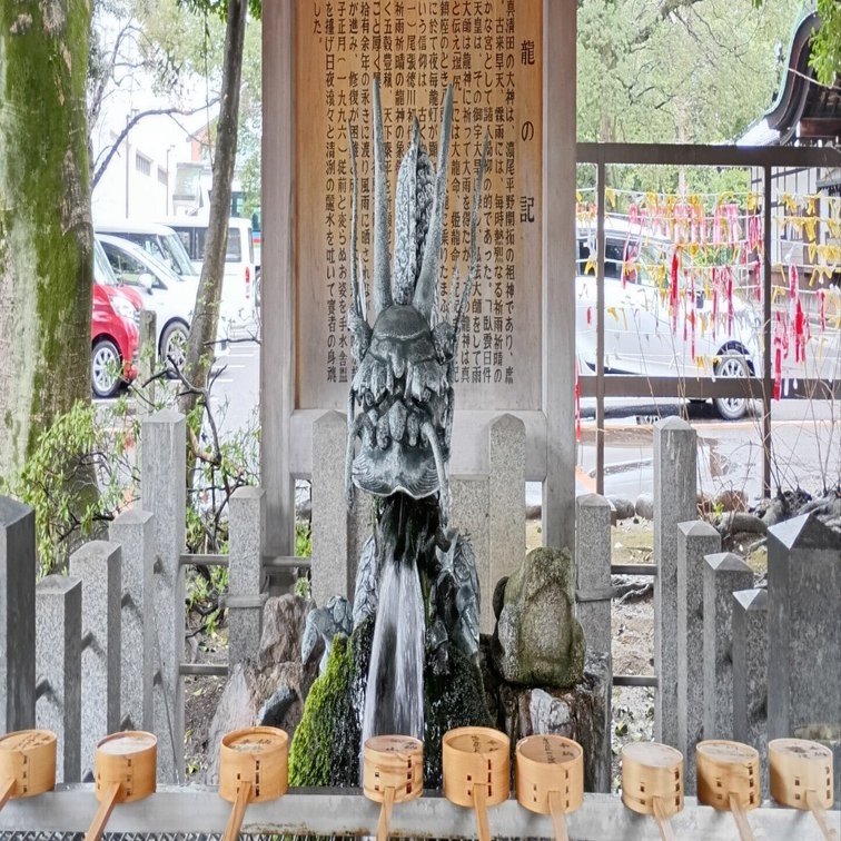 霊水齎す社 真清田神社 ｨｲ・ヤシロ・チvol.93｜名艸まさ美