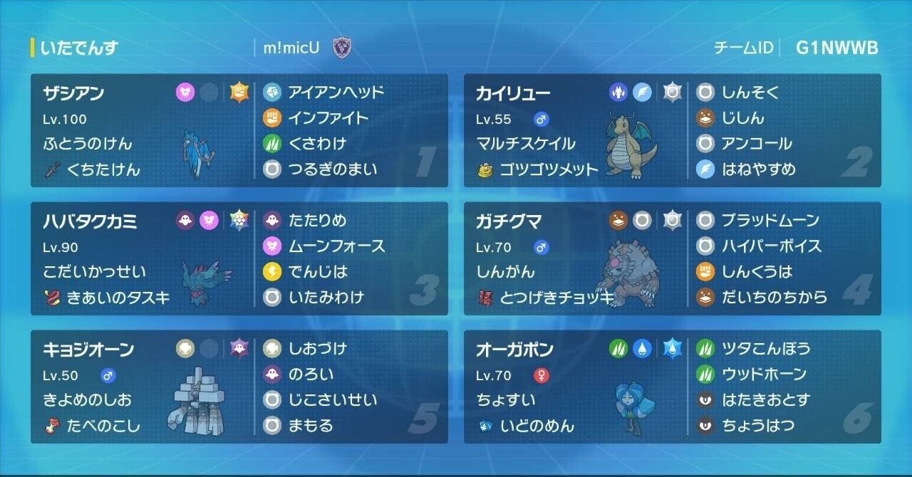 Amazon.co.jp: ゼクス Z/X B45-066 懲罰委員会の偉い人